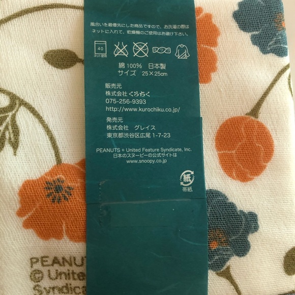 Brand new made in Japan handkerchief - Picture 2 of 2